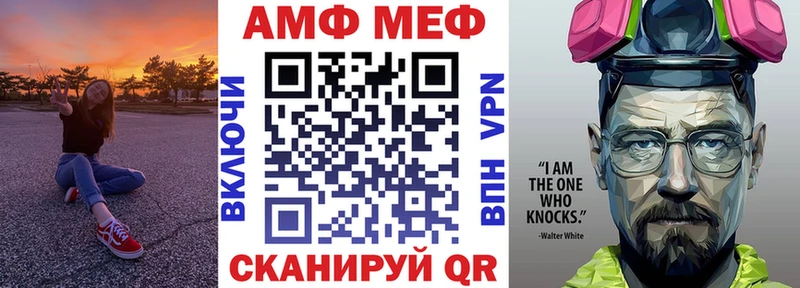 ОМГ ОМГ   Магнитогорск  АМФЕТАМИН VHQ 