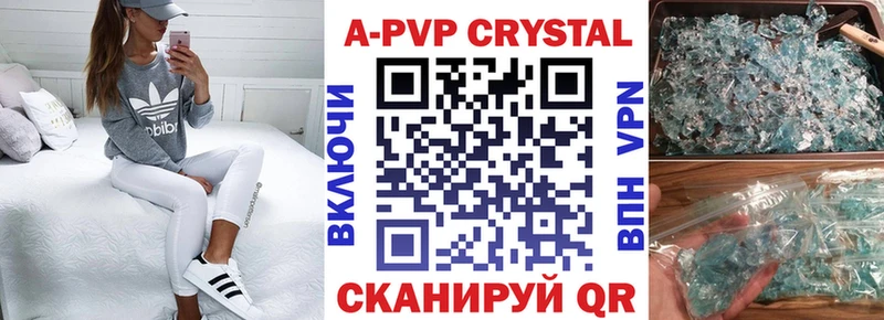 гидра вход  Магнитогорск  APVP мука  дарнет шоп 