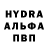 ГАШИШ Cannabis apmthunder