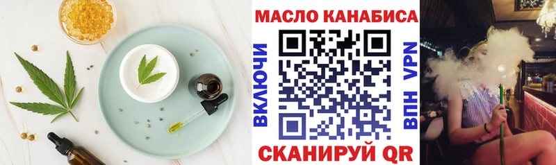 наркота  Магнитогорск  Canna-Cookies конопля 