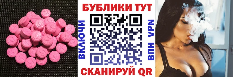 Экстази Дубай  продажа наркотиков  Магнитогорск 