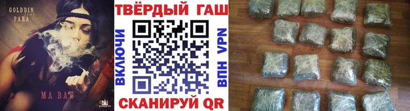 mega как зайти  Магнитогорск  Гашиш Ice-O-Lator 