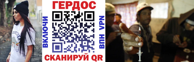 Героин белый  МЕГА   Магнитогорск  сколько стоит 