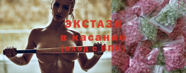 мдма Ельня