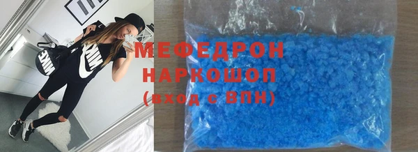 мдма Ельня