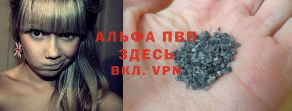 шишки Елабуга