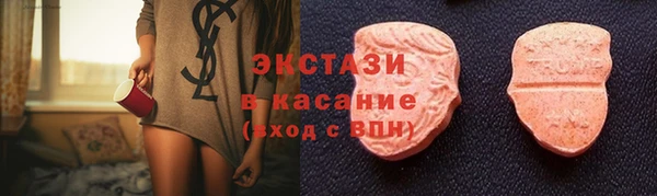 шишки Елабуга