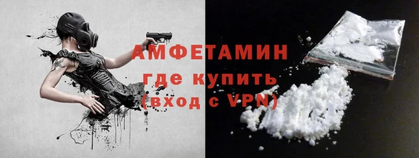 амф Дмитровск