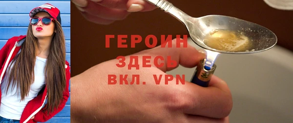 мдма Ельня