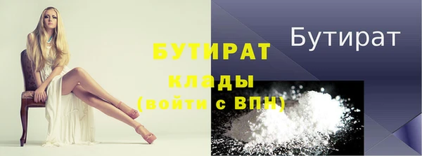 шишки Елабуга