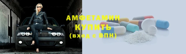 мдма Ельня