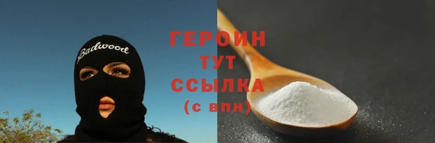 бутират Дмитриев