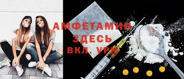 героин Елизово