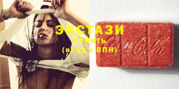 бутират Дмитриев