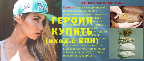 мдма Ельня