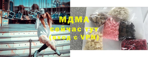 бутират Дмитриев