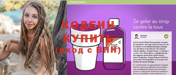 мдма Ельня