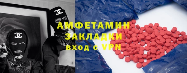 бутират Дмитриев
