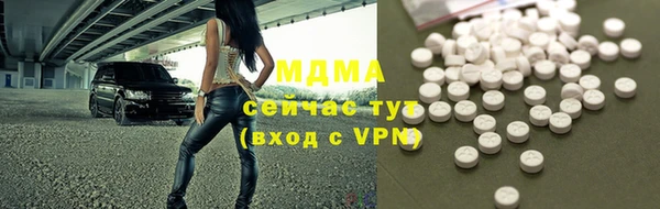 амф Дмитровск