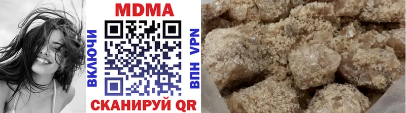 MDMA молли  наркота  hydra зеркало  Магнитогорск 