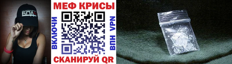 дарнет шоп  Магнитогорск  МЯУ-МЯУ 4 MMC 
