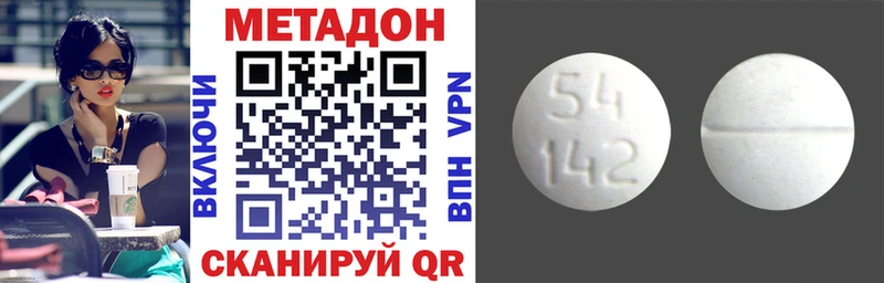 hydra как зайти  купить  сайты  Магнитогорск  МЕТАДОН белоснежный 