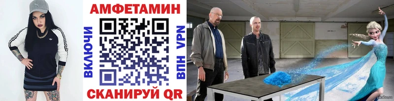 Метамфетамин Декстрометамфетамин 99.9%  кракен сайт  Магнитогорск  цены наркотик 