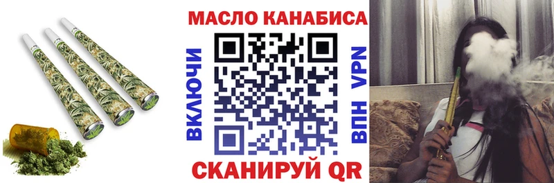 ТГК вейп с тгк  цена   Магнитогорск 